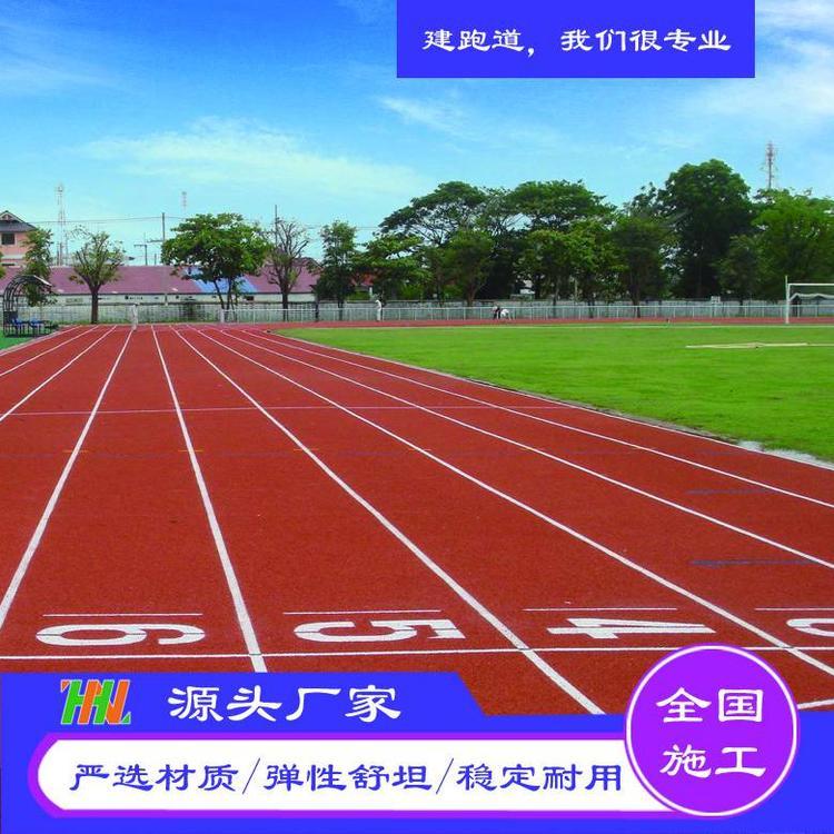 悟空承接篮球运动场EPDM橡胶颗粒运动跑道施工