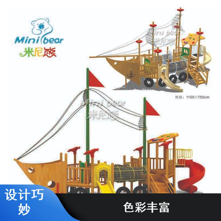 悟空供应儿童木质滑梯 适应公园 小区 儿童游乐